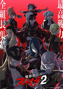 机械花园科幻治愈动漫全集